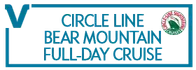 Circle Line: Bear Mountain Full-Day Cruise